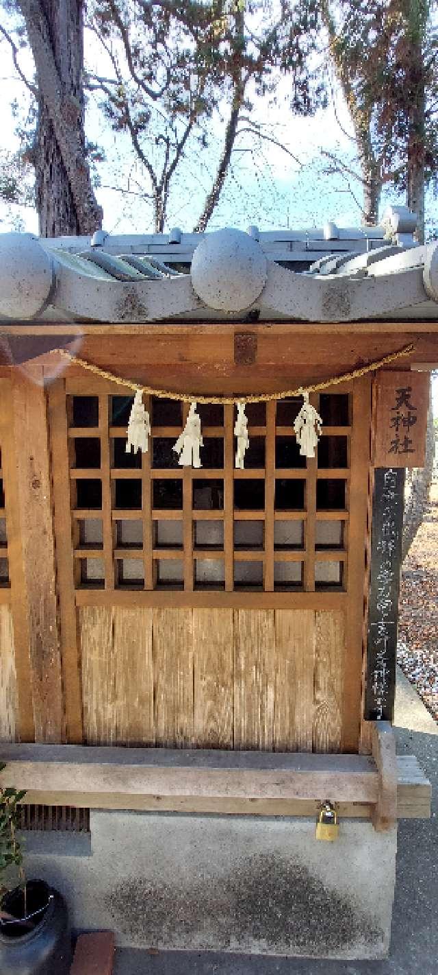 天神社（諏訪雷電神社境内社）の参拝記録5