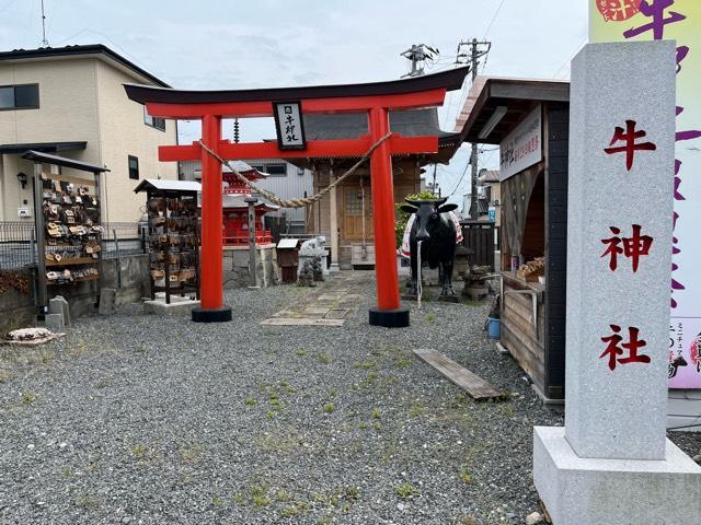 若鮨牛神社の参拝記録2