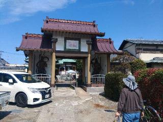 竜灯山安福寺の参拝記録(しんのすけさん)