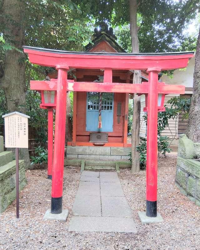 明戸庚申社(岩槻久伊豆神社境内社)の参拝記録3