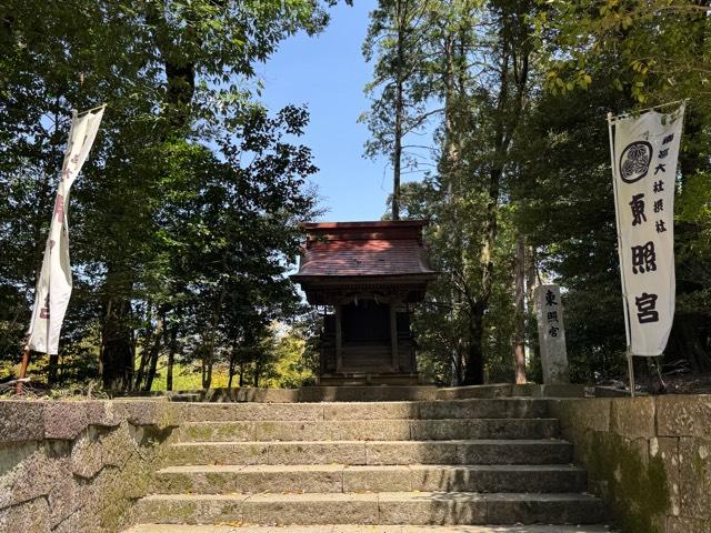 東照宮(南宮大社摂社)の参拝記録3