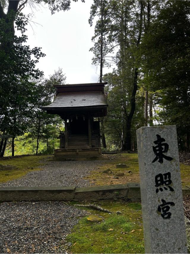 東照宮(南宮大社摂社)の参拝記録2