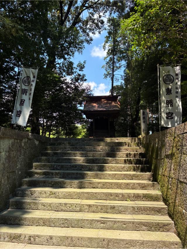 東照宮(南宮大社摂社)の参拝記録2