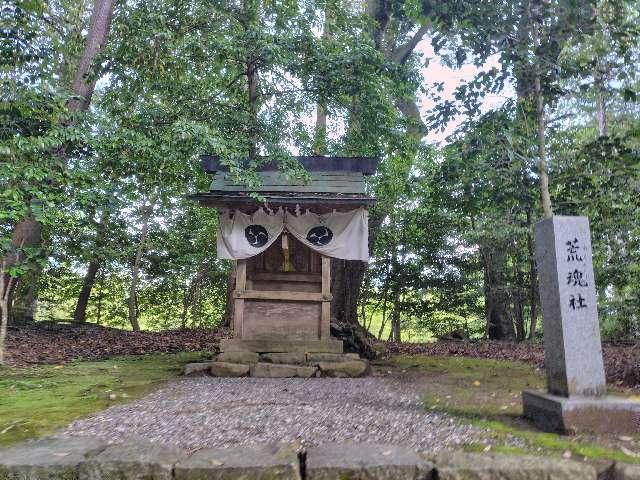 南宮大社 荒魂社の参拝記録2