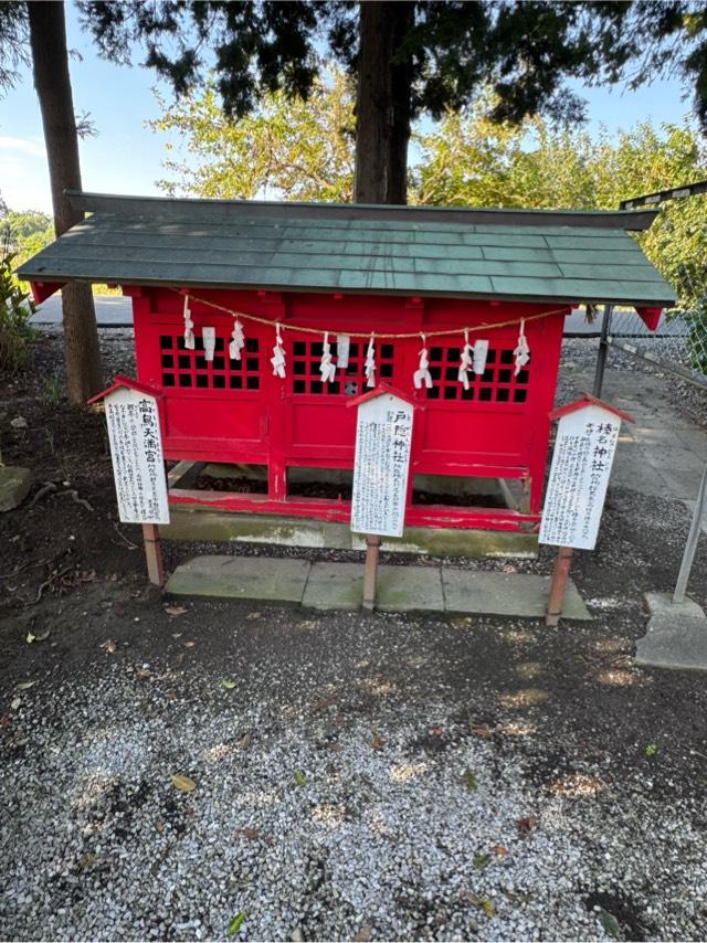 榛名神社・戸隠神社
・高鳥天満宮(南平野稲荷神社境内社)の参拝記録2