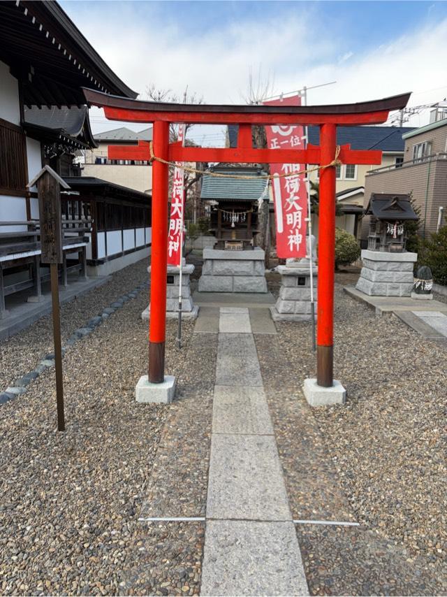 伏見稲荷社（吉野神社境内社）の参拝記録1