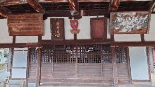 龍王神社の参拝記録(Roseさん)