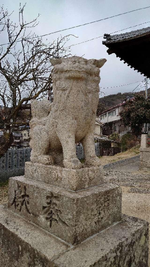 広島県呉市西辰川2丁目9-10 龍王神社の写真8