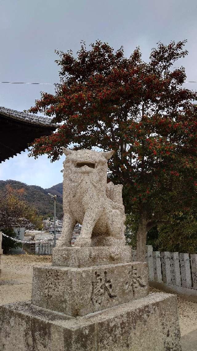 広島県呉市西辰川2丁目9-10 龍王神社の写真9