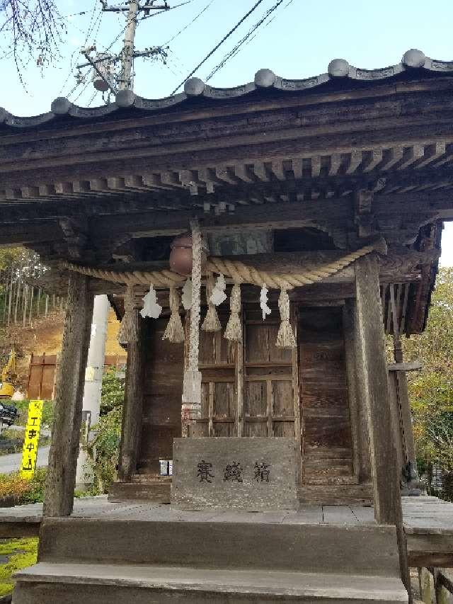 広島県三次市三次町613－1 八坂神社の写真1