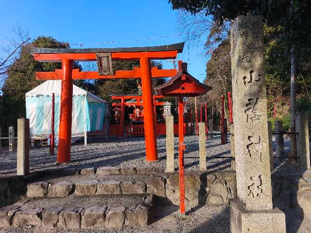 京都府京都市左京区吉田神楽岡町 山蔭神社（吉田神社末社）の写真2