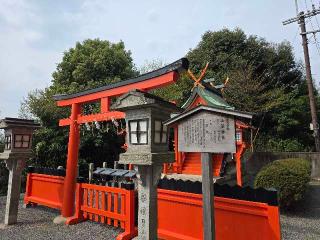 山蔭神社（吉田神社末社）の参拝記録(飛成さん)