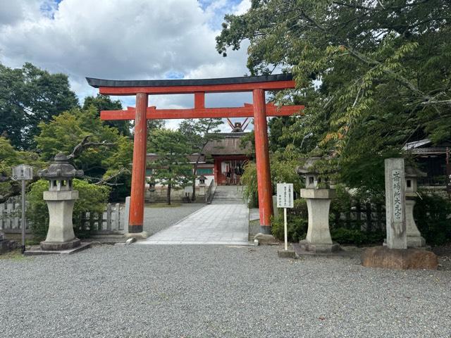 斎場所大元宮（吉田神社末社）の参拝記録1