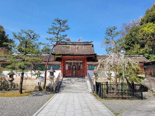斎場所大元宮（吉田神社末社）の参拝記録2