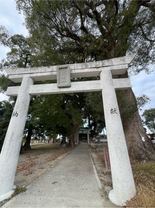 溝口竈門神社の参拝記録(りんさん)