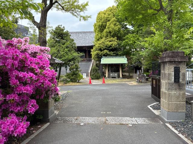 延命寺の参拝記録1