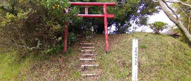鹿児島県曽於郡大崎町横瀬507 早馬神社の写真1