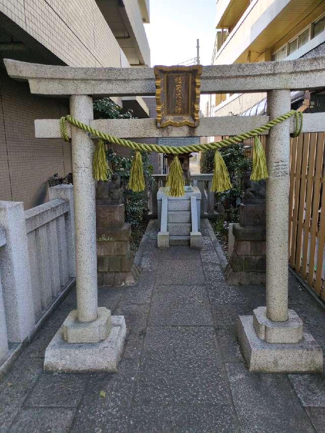 稲荷大明神の参拝記録2