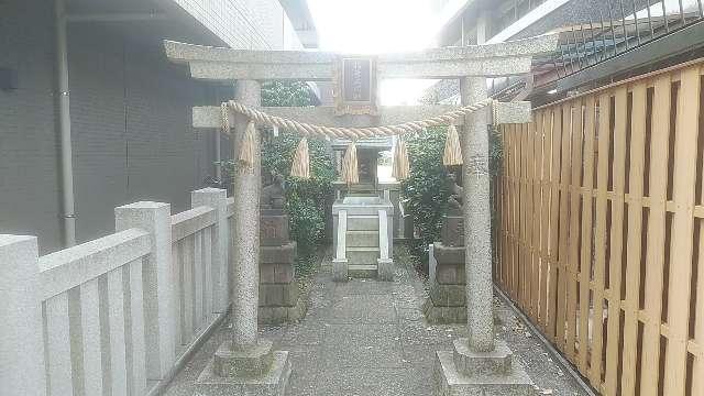 東京都杉並区高円寺北2-29 稲荷大明神の写真1