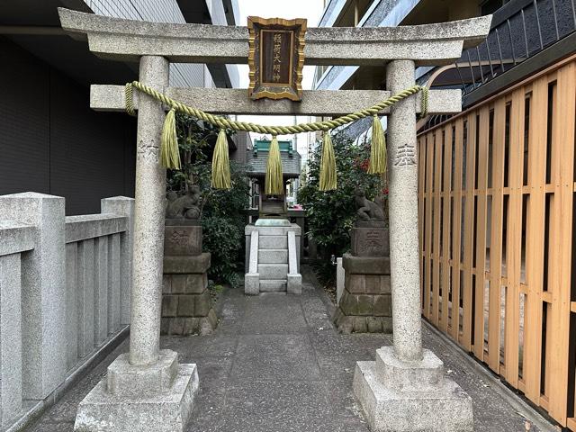 稲荷大明神の参拝記録9