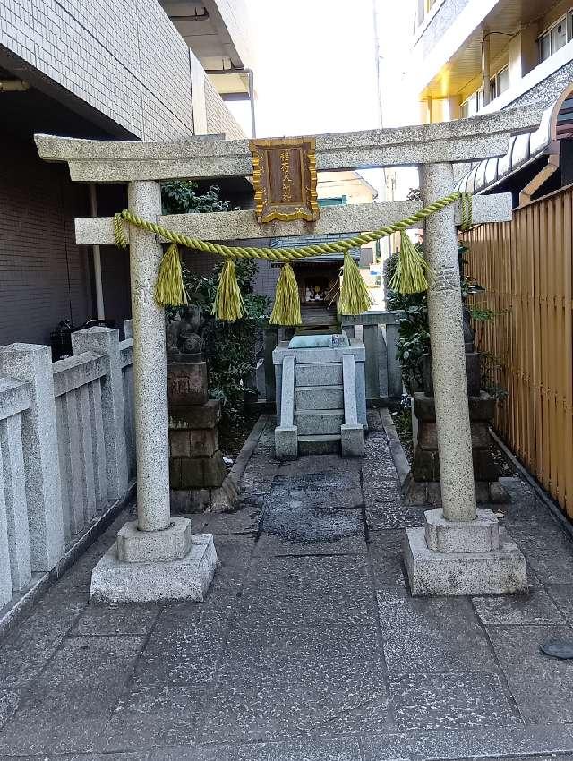 稲荷大明神の参拝記録3