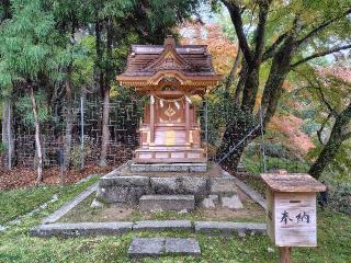 春日神社(談山神社境内社)の参拝記録(ロビンさん)
