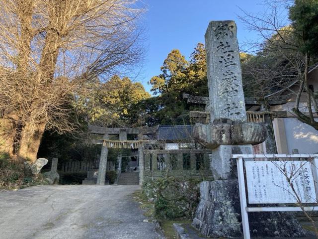 浮嶽神社の写真1