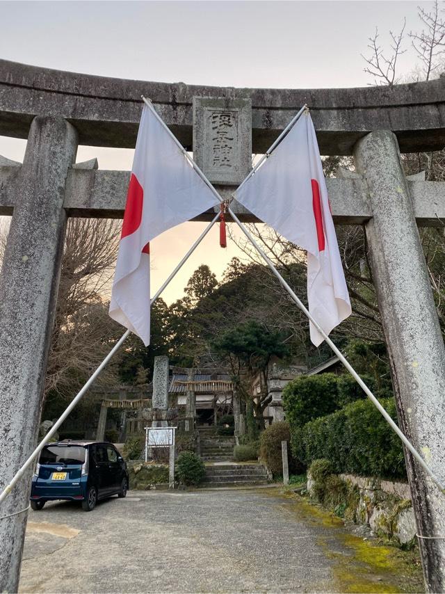 浮嶽神社の参拝記録4