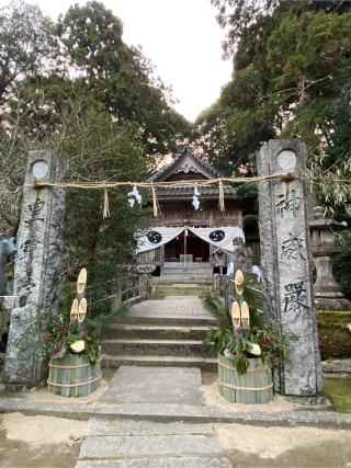 浮嶽神社の参拝記録(みほさん)