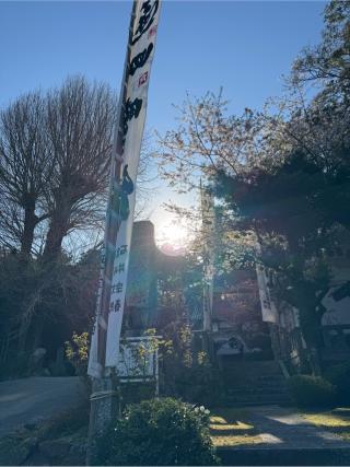 浮嶽神社の参拝記録(みほさん)