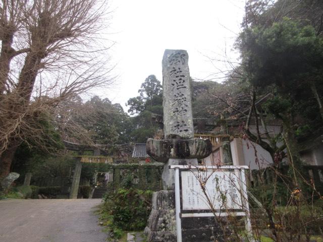 浮嶽神社の参拝記録3