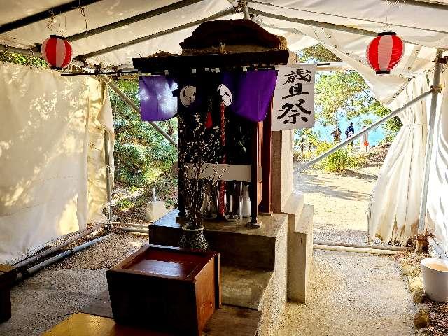 福岡県福岡市西区小戸2-6 妙見神社の写真4