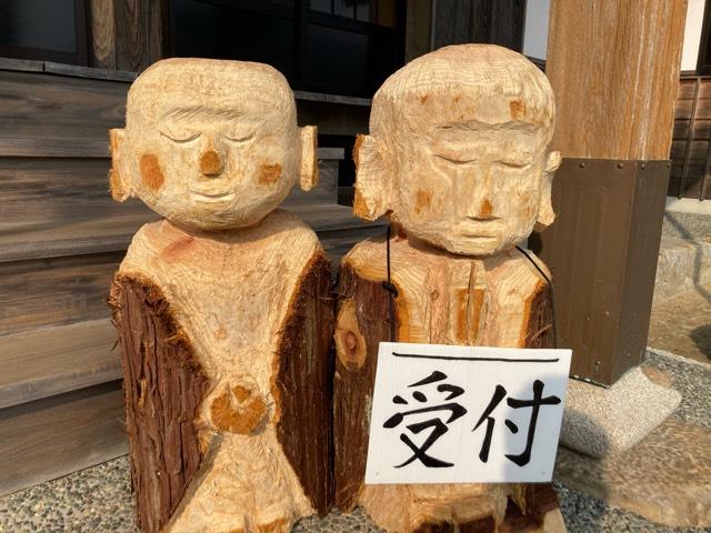 医王山 瑠璃光院 妙安寺の参拝記録7