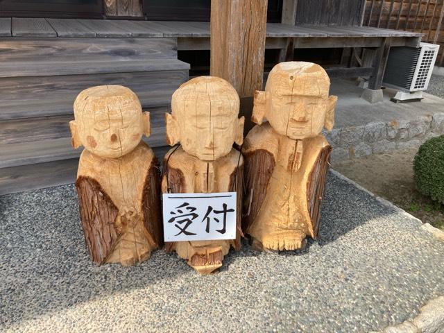 医王山 瑠璃光院 妙安寺の参拝記録6