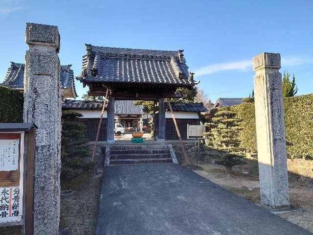 医王山 瑠璃光院 妙安寺の参拝記録4