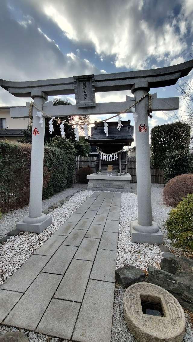 稲荷大明神(蓮田市上)の参拝記録1