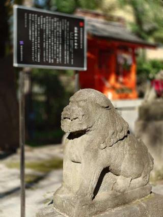 大鳥神社(新宿十二社熊野神社境内社)の参拝記録(りょうまさん)