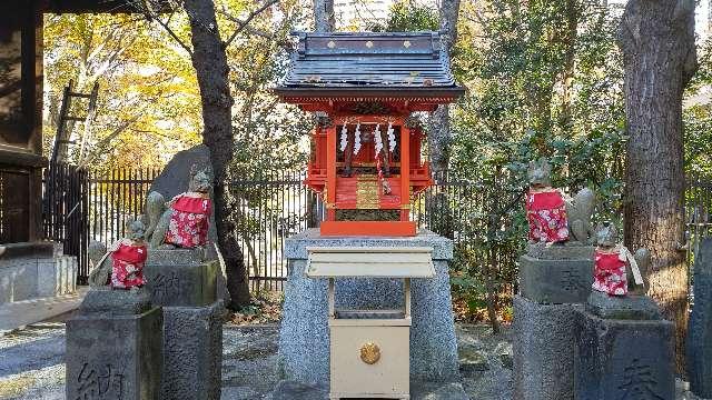 胡桃下稲荷神社(新宿十二社熊野神社境内社)の参拝記録2