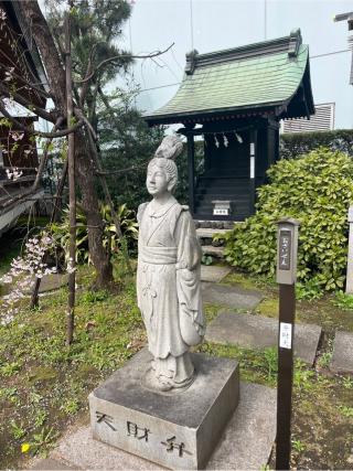 大神宮（成子天神社）の参拝記録(⛩️🐍🐢まめ🐢🐍⛩️さん)