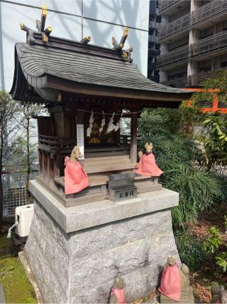 鳴子稲荷神社（成子天神社）の参拝記録(⛩️🐍🐢まめ🐢🐍⛩️さん)