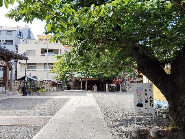 白鬚稲荷大明神、玉姫稲荷大明神の参拝記録1