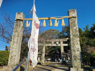 六所神社の参拝記録(風祭すぅさん)