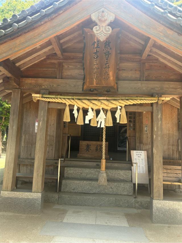 六所神社の参拝記録2