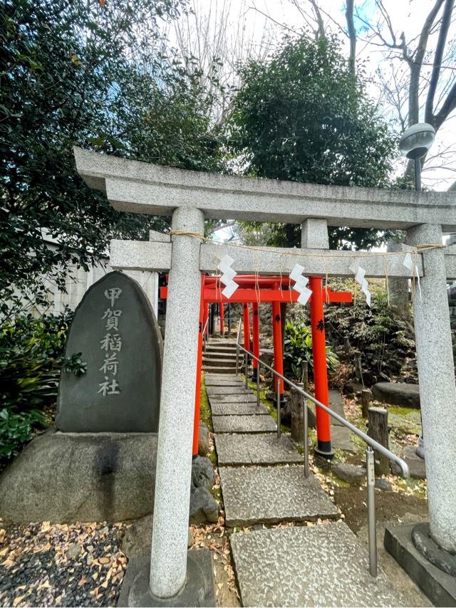 甲賀稲荷社（鳩森八幡神社）の参拝記録4