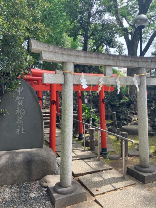 甲賀稲荷社（鳩森八幡神社）の参拝記録4
