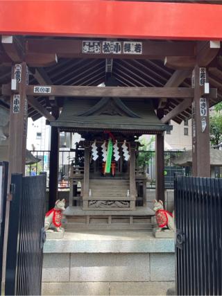 甲賀稲荷社（鳩森八幡神社）の参拝記録(もりもりさん)