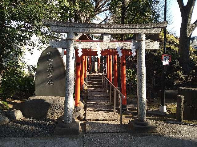甲賀稲荷社（鳩森八幡神社）の参拝記録4