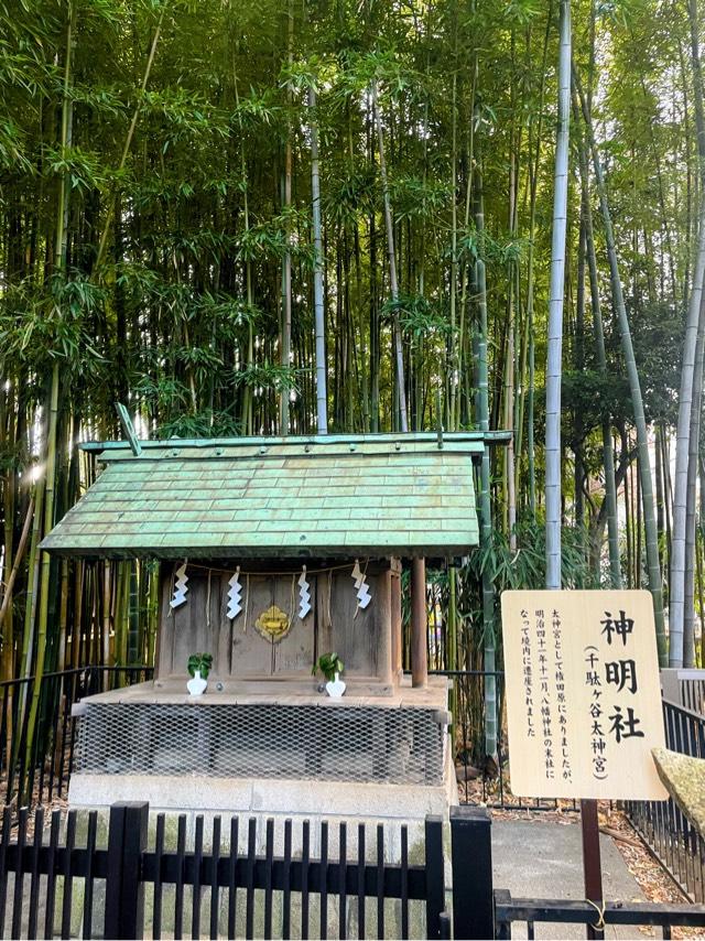 神明社（鳩森八幡神社）の参拝記録1