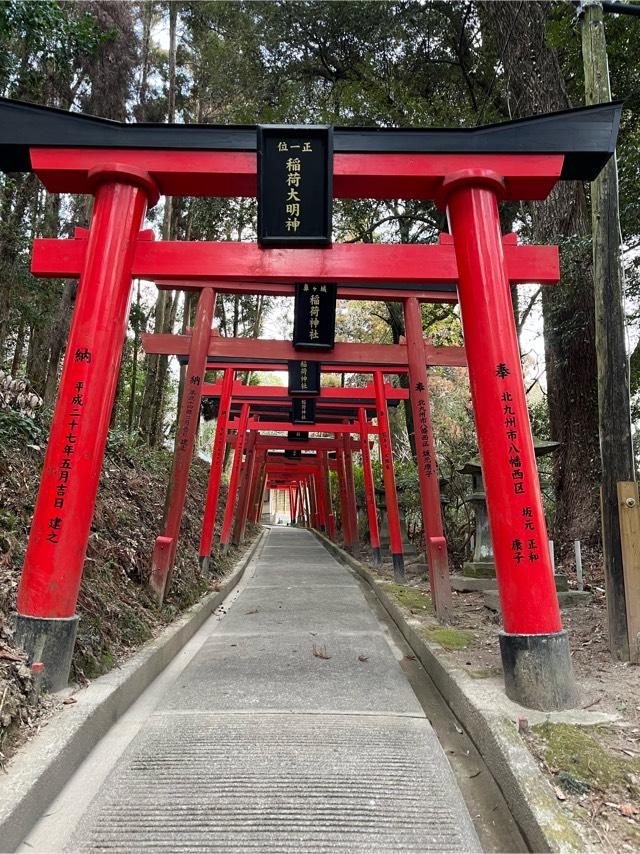 城ヶ鼻稲荷神社の参拝記録1