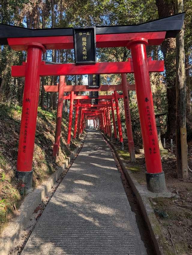 城ヶ鼻稲荷神社の参拝記録1